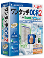 ワンタッチOCR Ver.2 for Excel＆Word