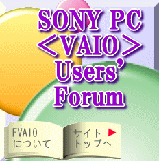 SONY PCVAIOUsers' Forum